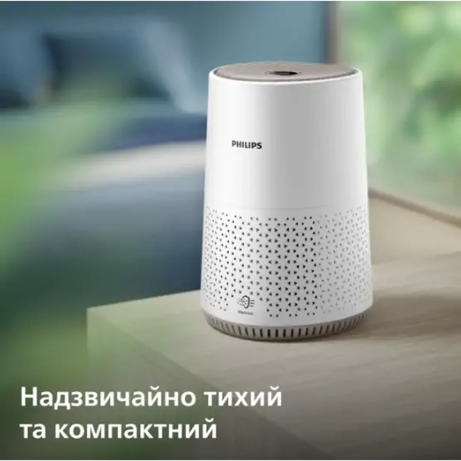 Воздухоочиститель Philips AC0650/10 UA