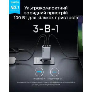 МЗП Anker GaNPrime Charger - 100W, 2xUSB-C PD & 1xUSB-A Foldable Silver UA