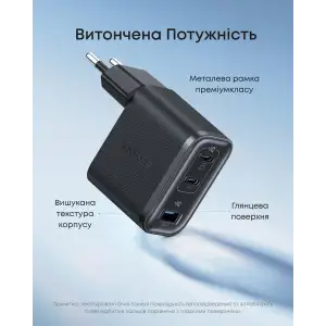 МЗП Anker Charger - 70W, 2xUSB-C PD & 1xUSB-A Black UA