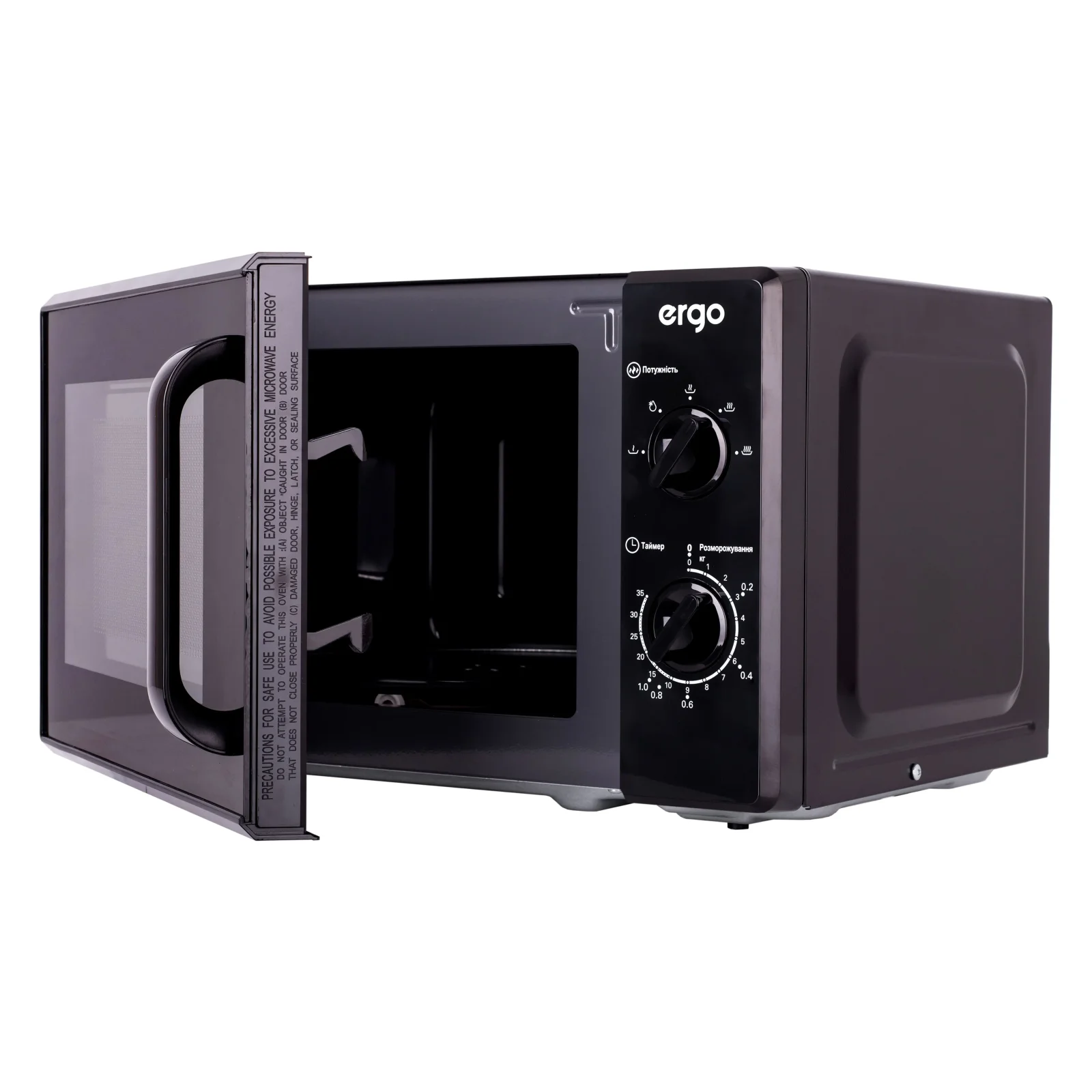 Микроволновая печь ERGO EM-2060 UA