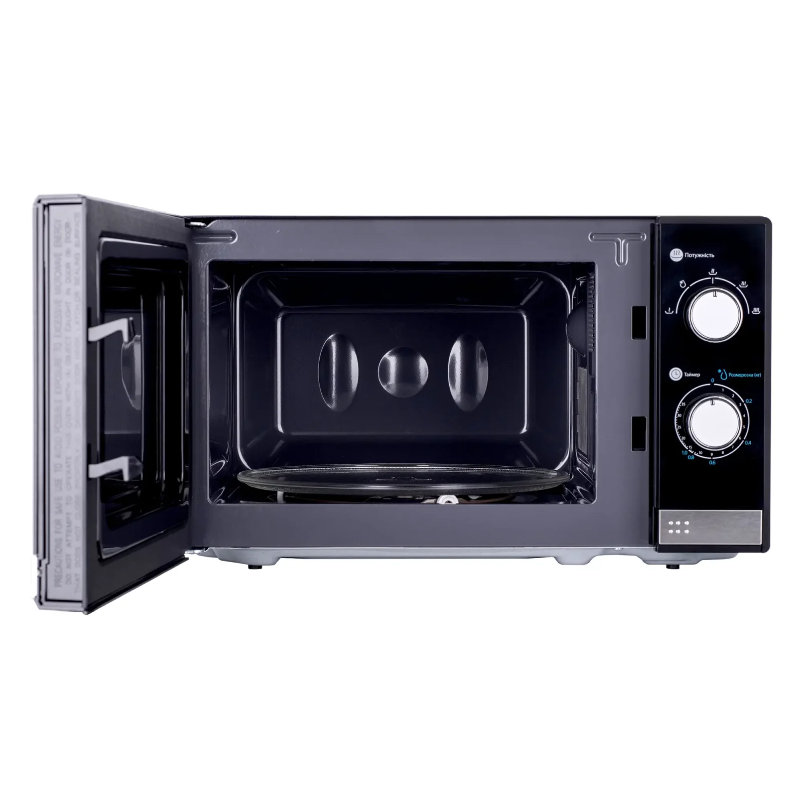 Микроволновая печь ERGO EM-2040 UA