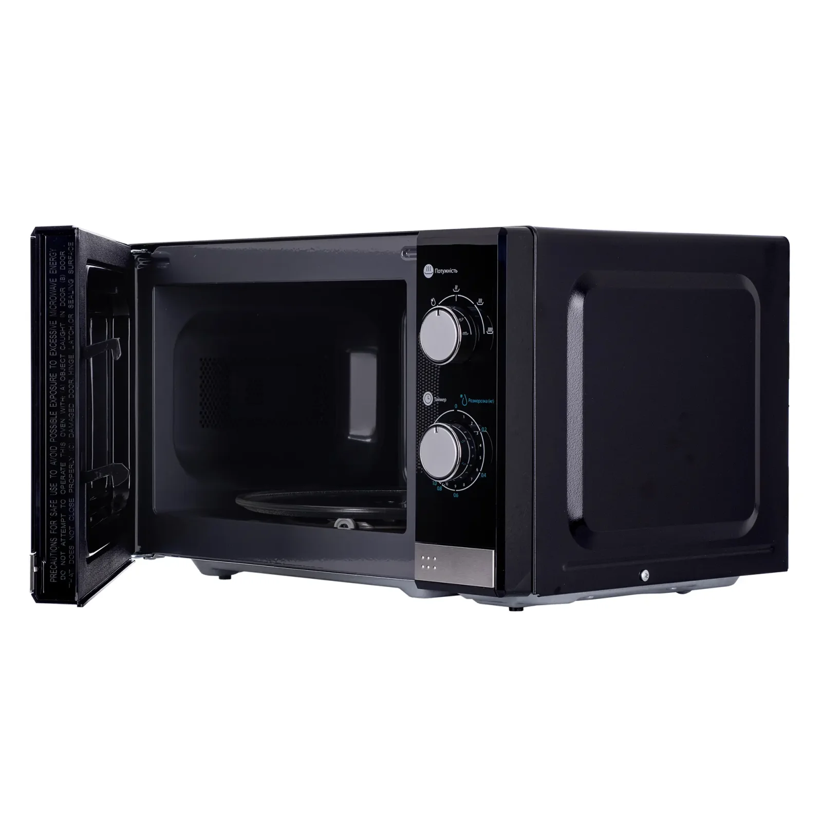 Микроволновая печь ERGO EM-2040 UA