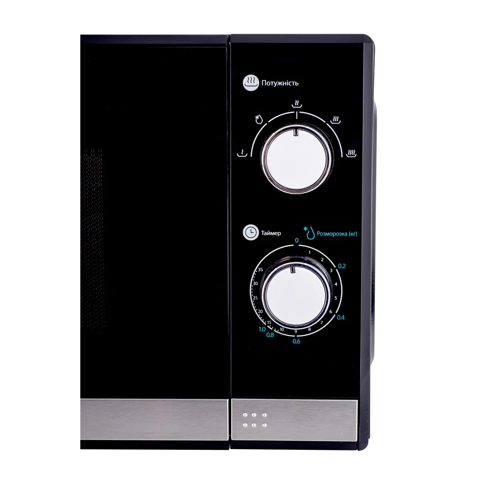 Микроволновая печь ERGO EM-2040 UA