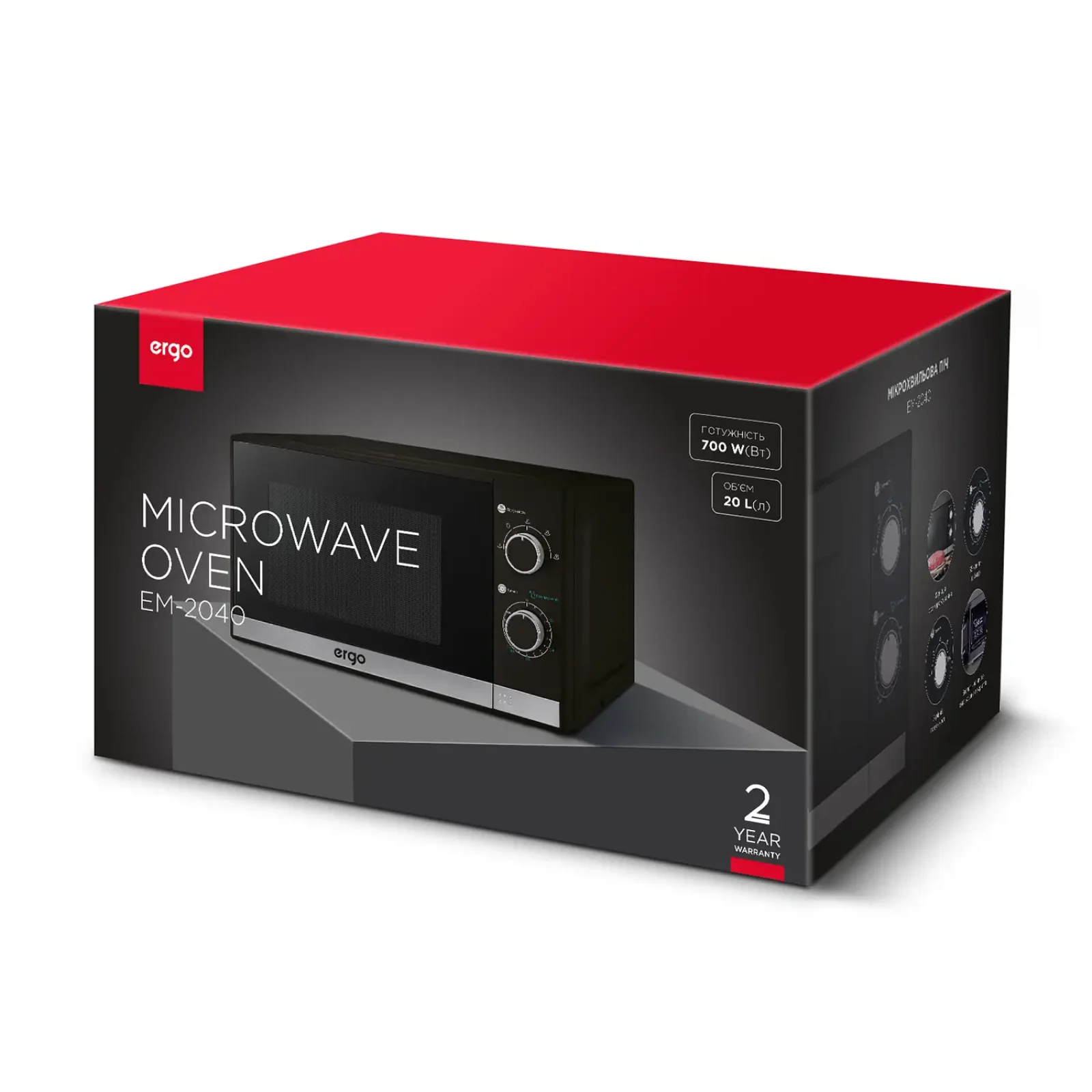Микроволновая печь ERGO EM-2040 UA