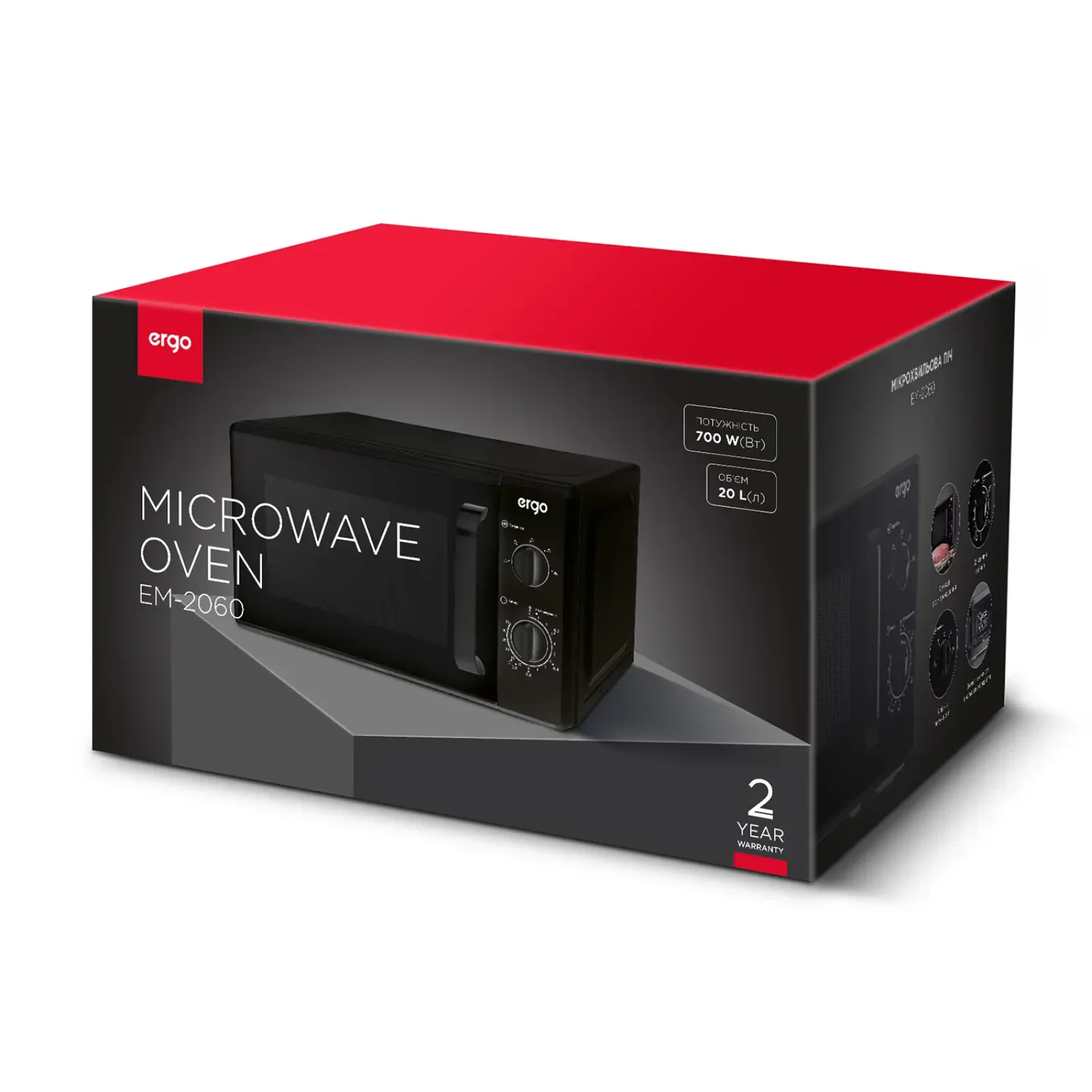 Микроволновая печь ERGO EM-2060 UA