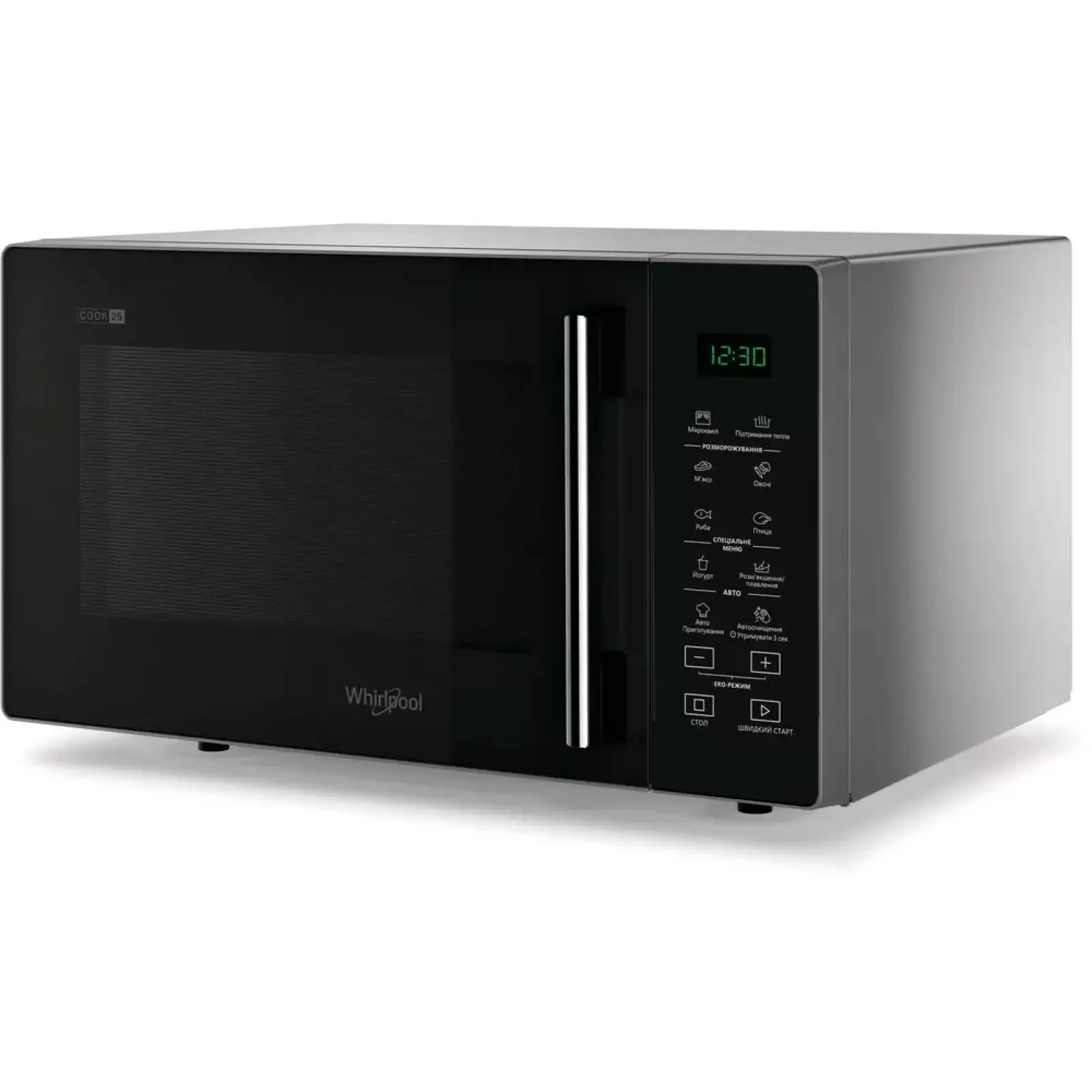Микроволновая печь Whirlpool MWP 251 SB UA