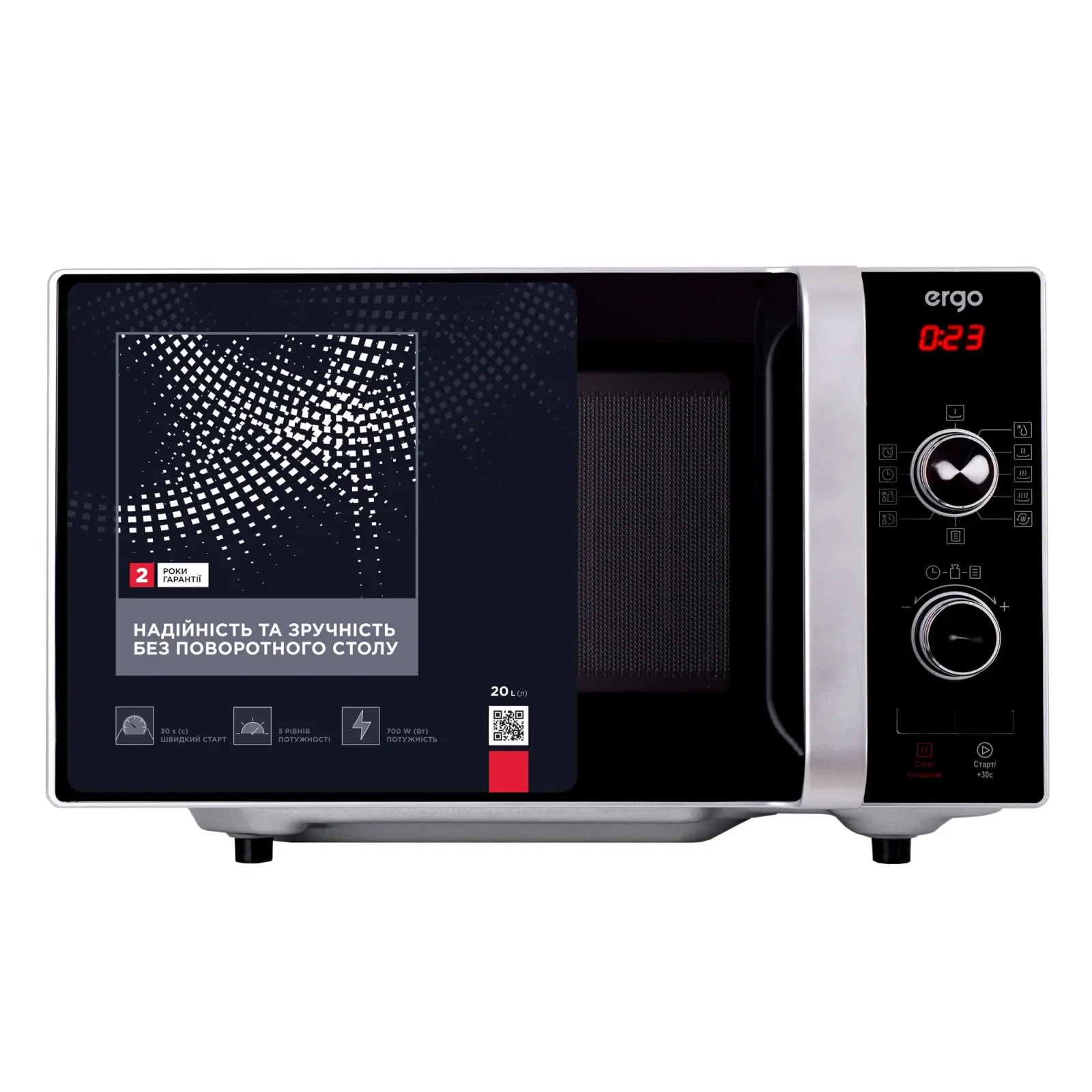 Мікрохвильова піч ERGO EM-2010 UA