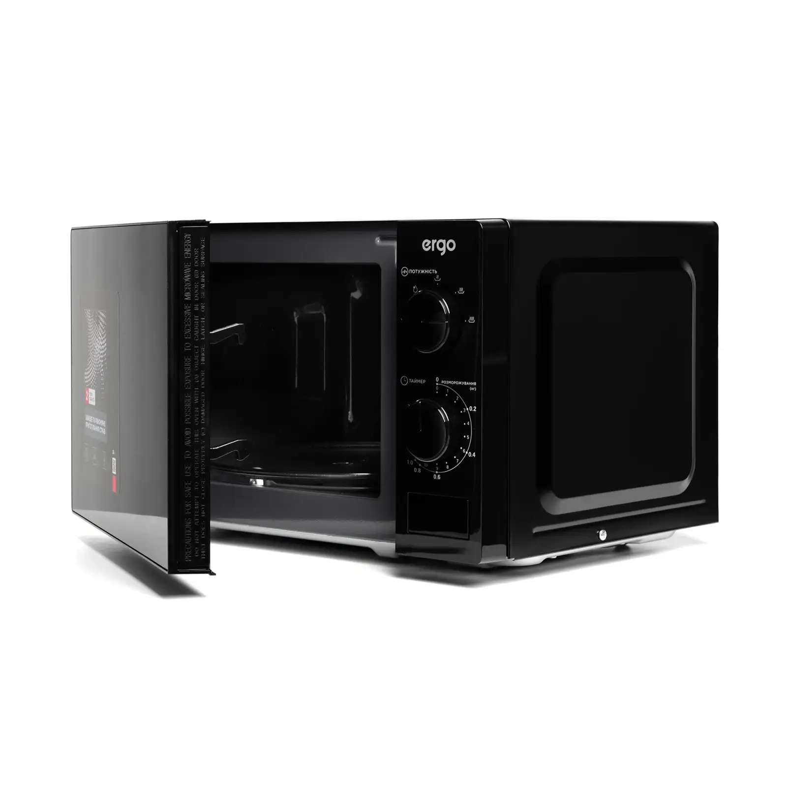 Микроволновая печь ERGO ЕМ-2076 UA