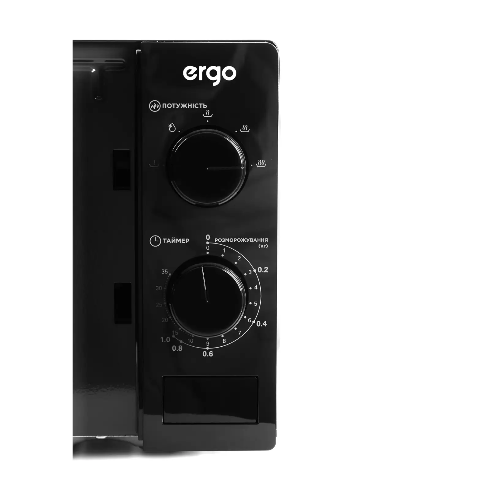Микроволновая печь ERGO ЕМ-2076 UA