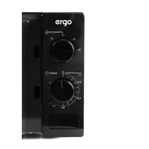 Микроволновая печь ERGO ЕМ-2076 UA