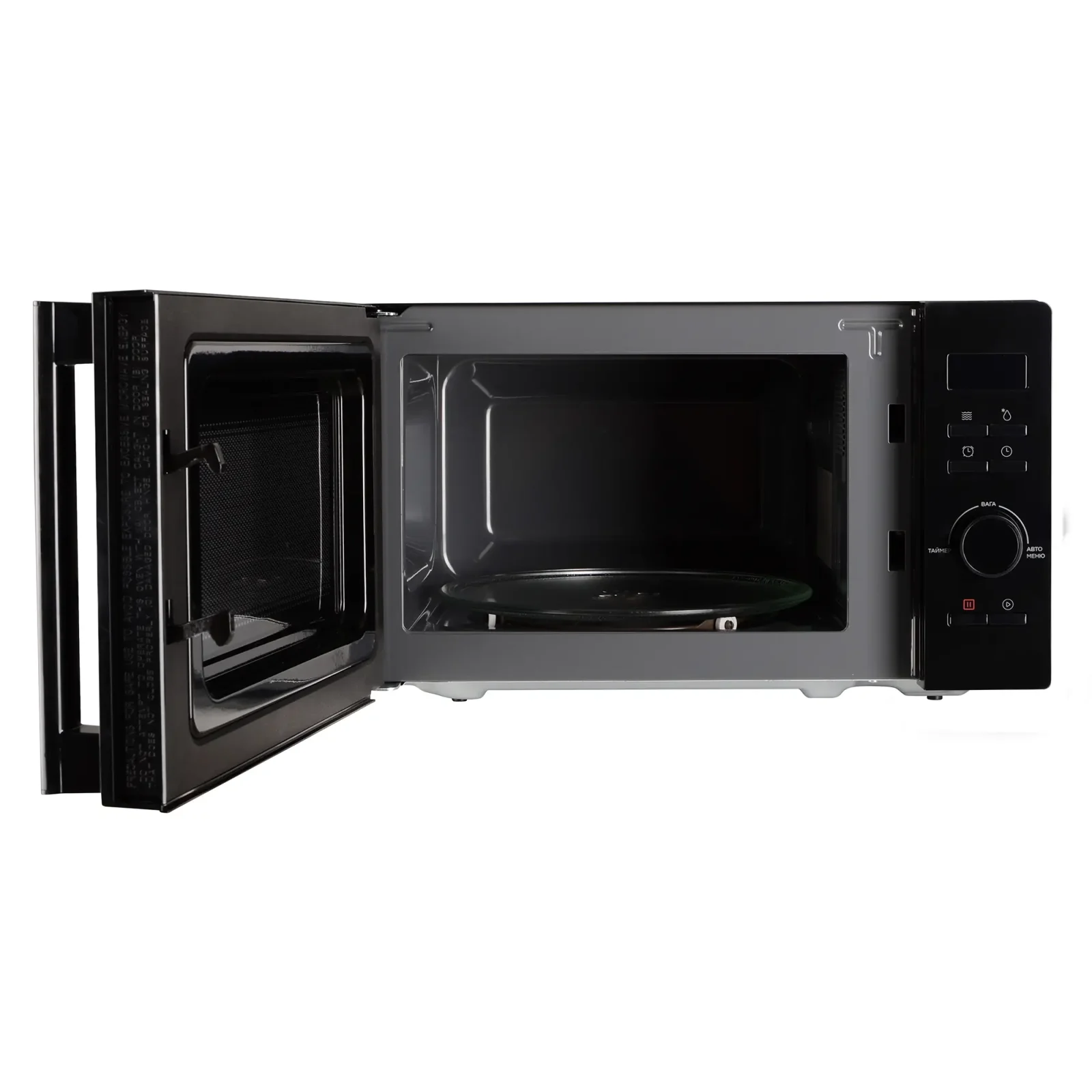 Мікрохвильова піч ERGO EM-2050 UA