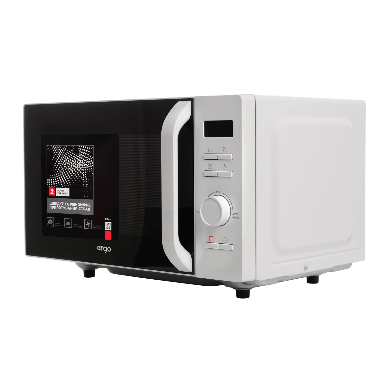 Мікрохвильова піч ERGO EM-2036 UA