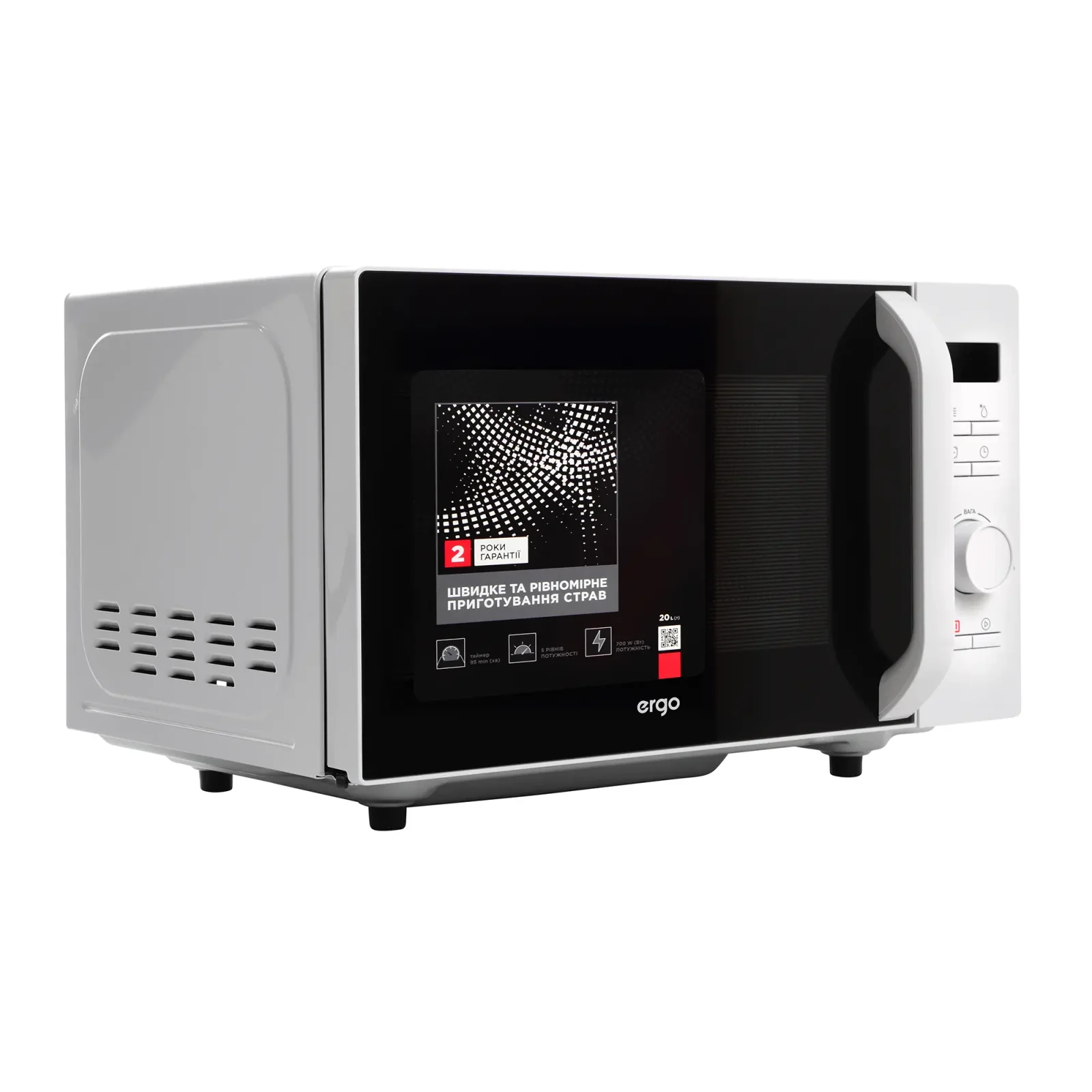 Мікрохвильова піч ERGO EM-2036 UA