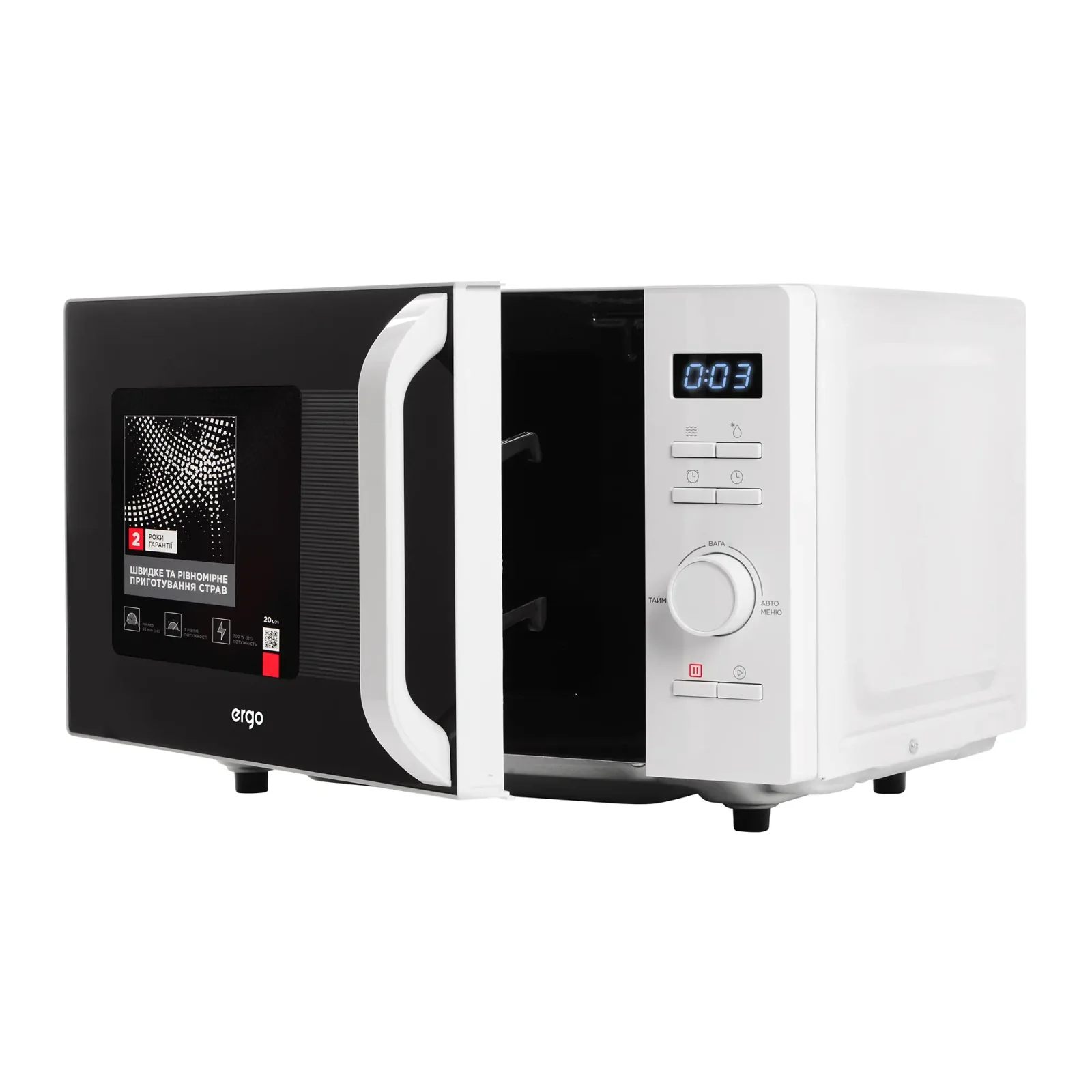 Мікрохвильова піч ERGO EM-2036 UA