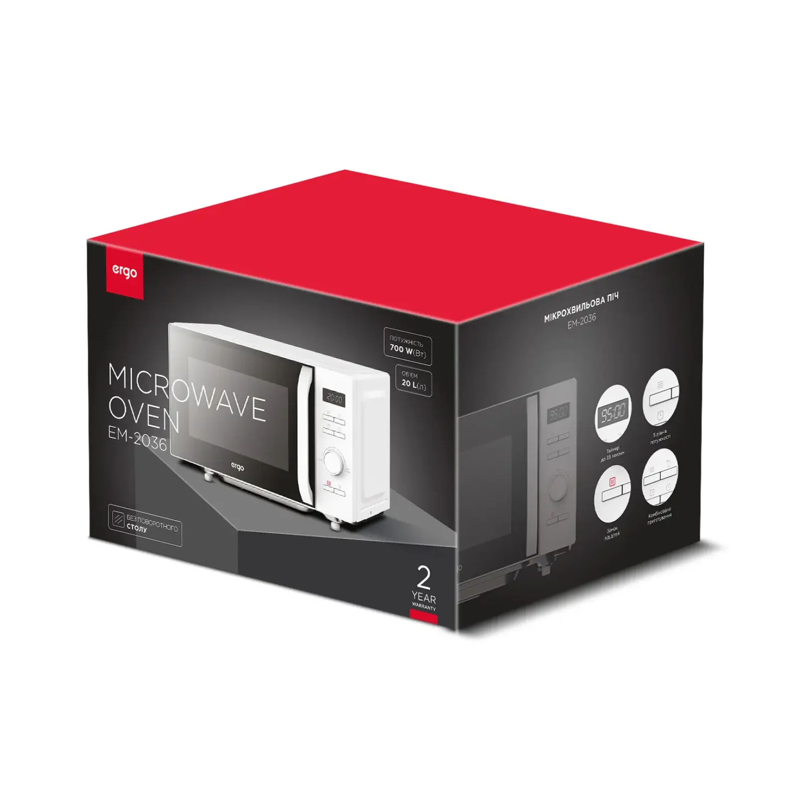 Мікрохвильова піч ERGO EM-2036 UA