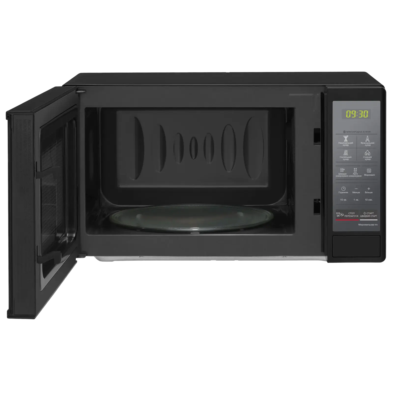 Микроволновая печь LG MS2042DARB UA