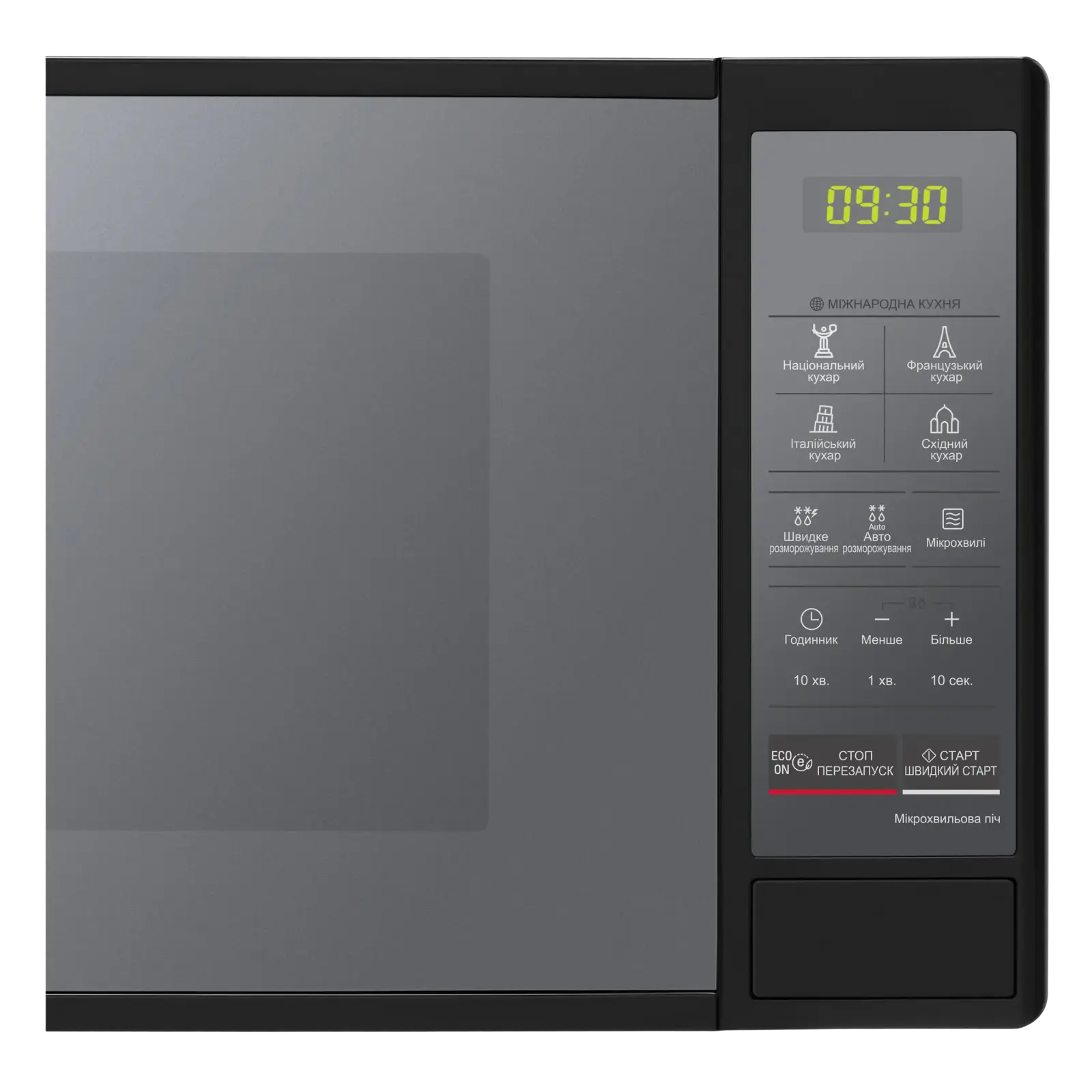 Микроволновая печь LG MS2042DARB UA