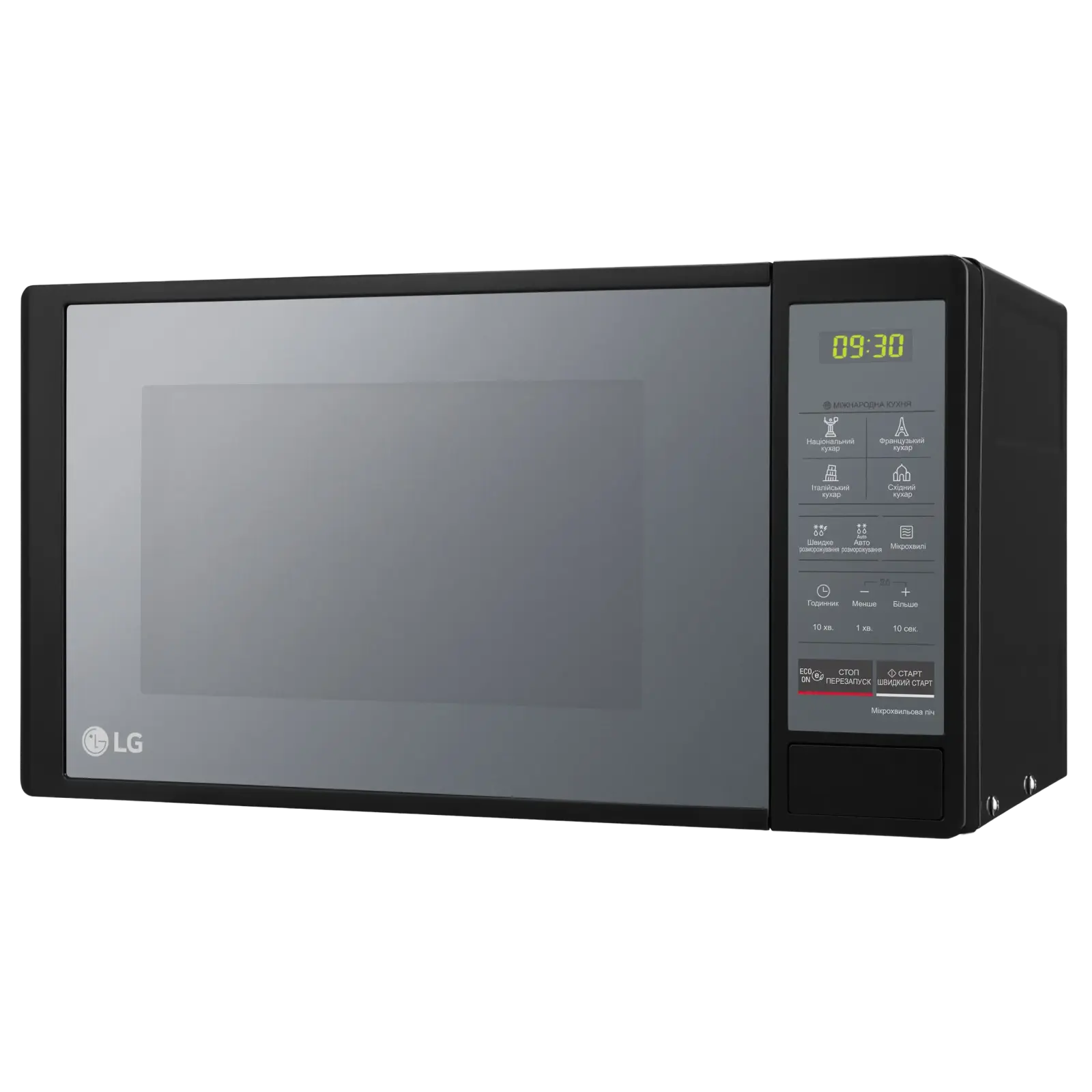 Микроволновая печь LG MS2042DARB UA