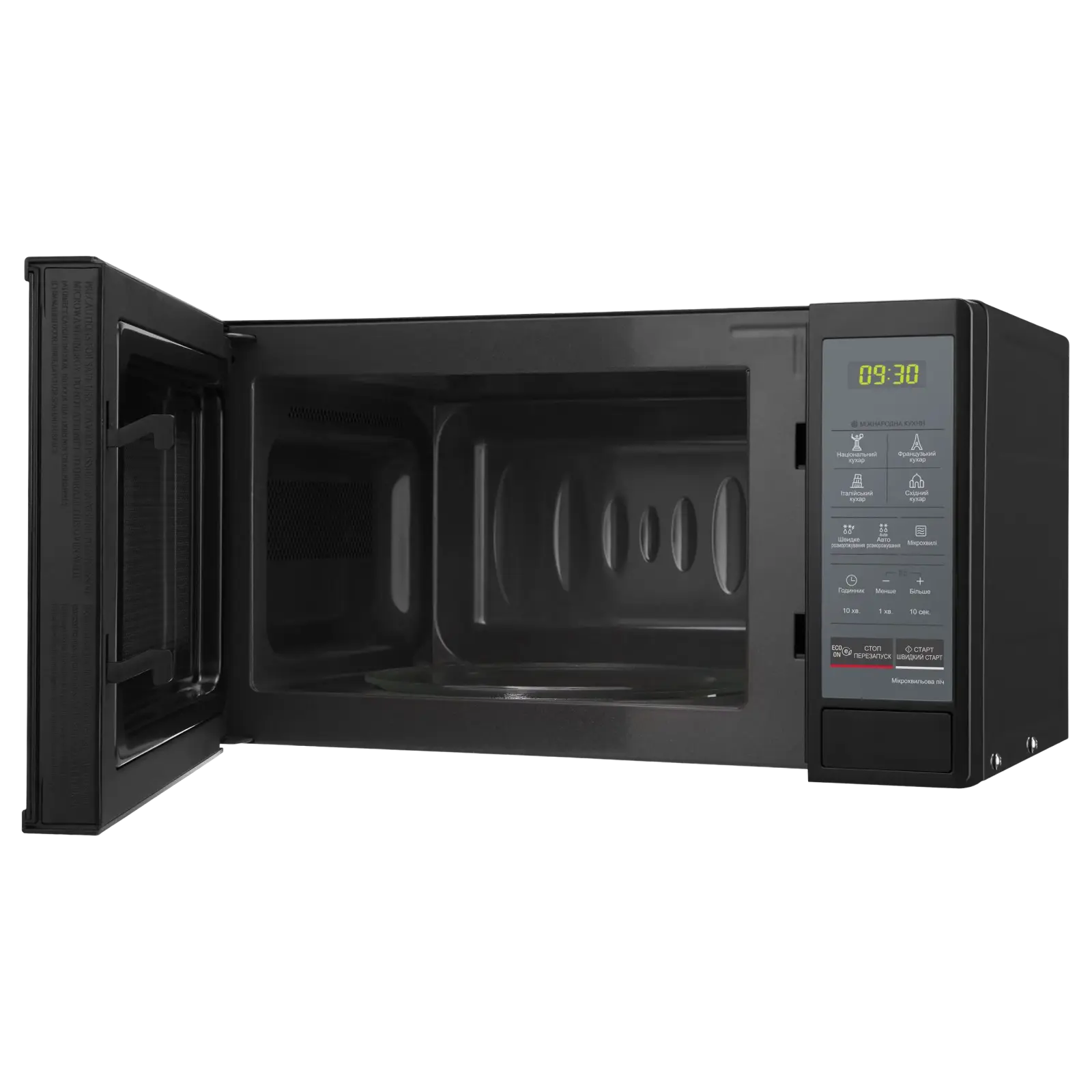 Микроволновая печь LG MS2042DARB UA