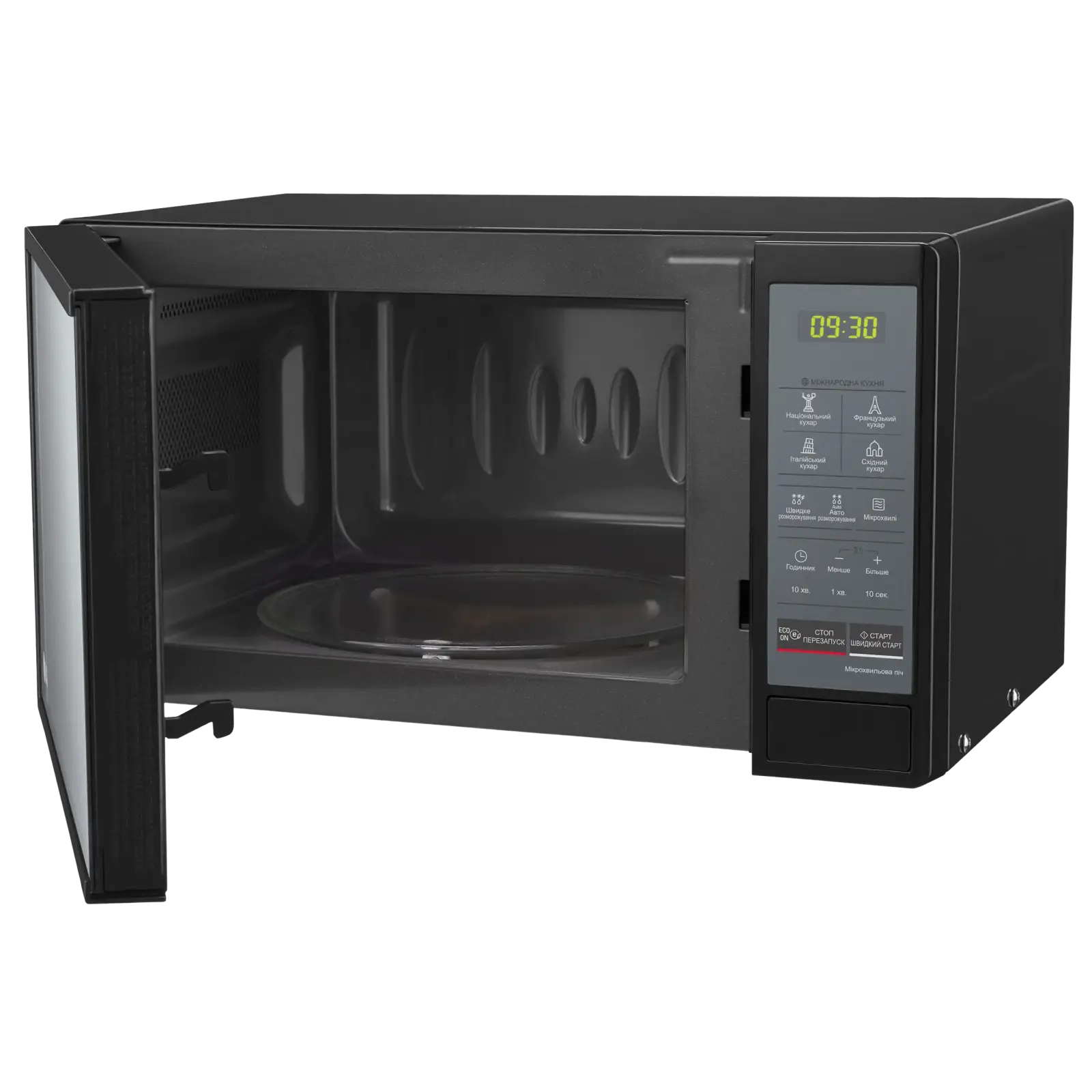 Микроволновая печь LG MS2042DARB UA