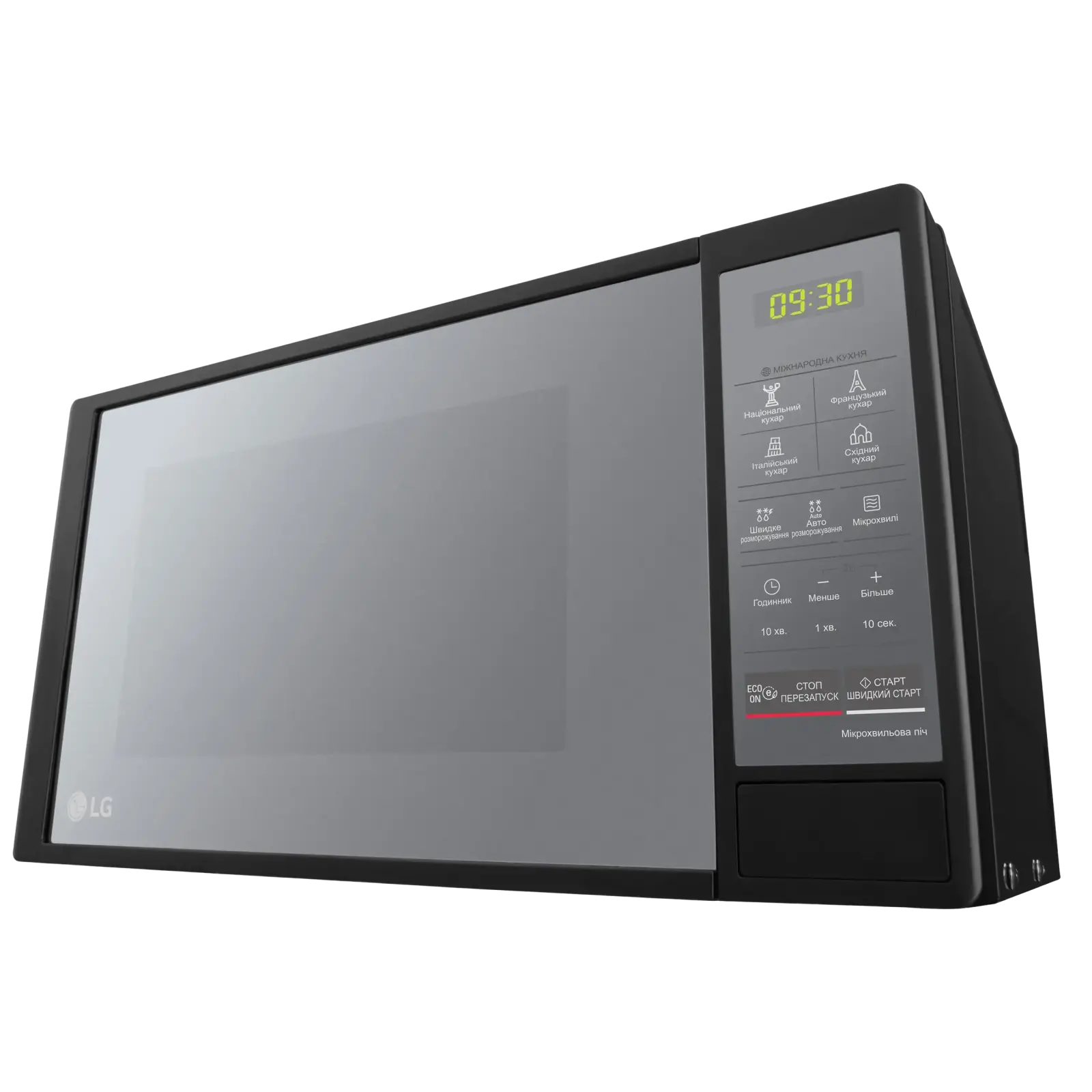 Микроволновая печь LG MS2042DARB UA