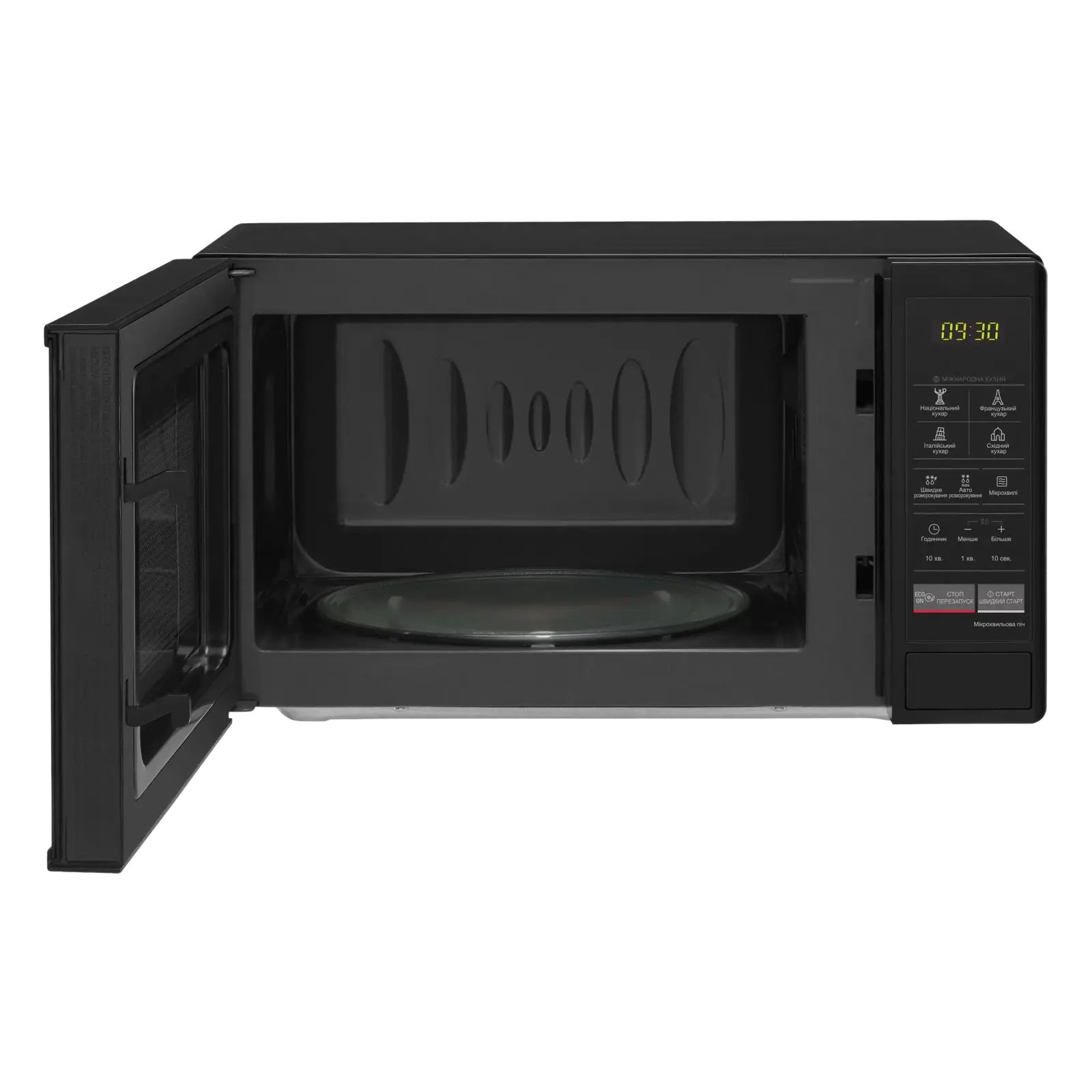 Мікрохвильова піч LG MS2042DB UA