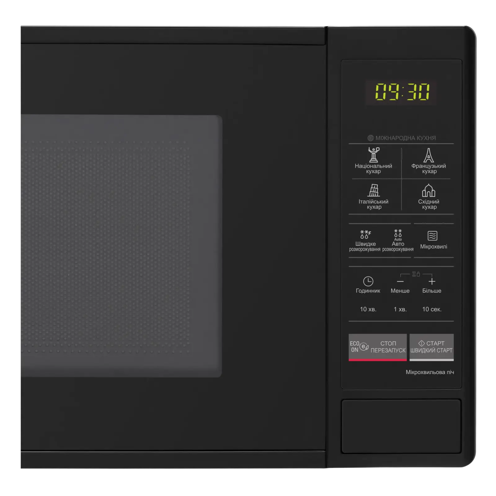 Мікрохвильова піч LG MS2042DB UA