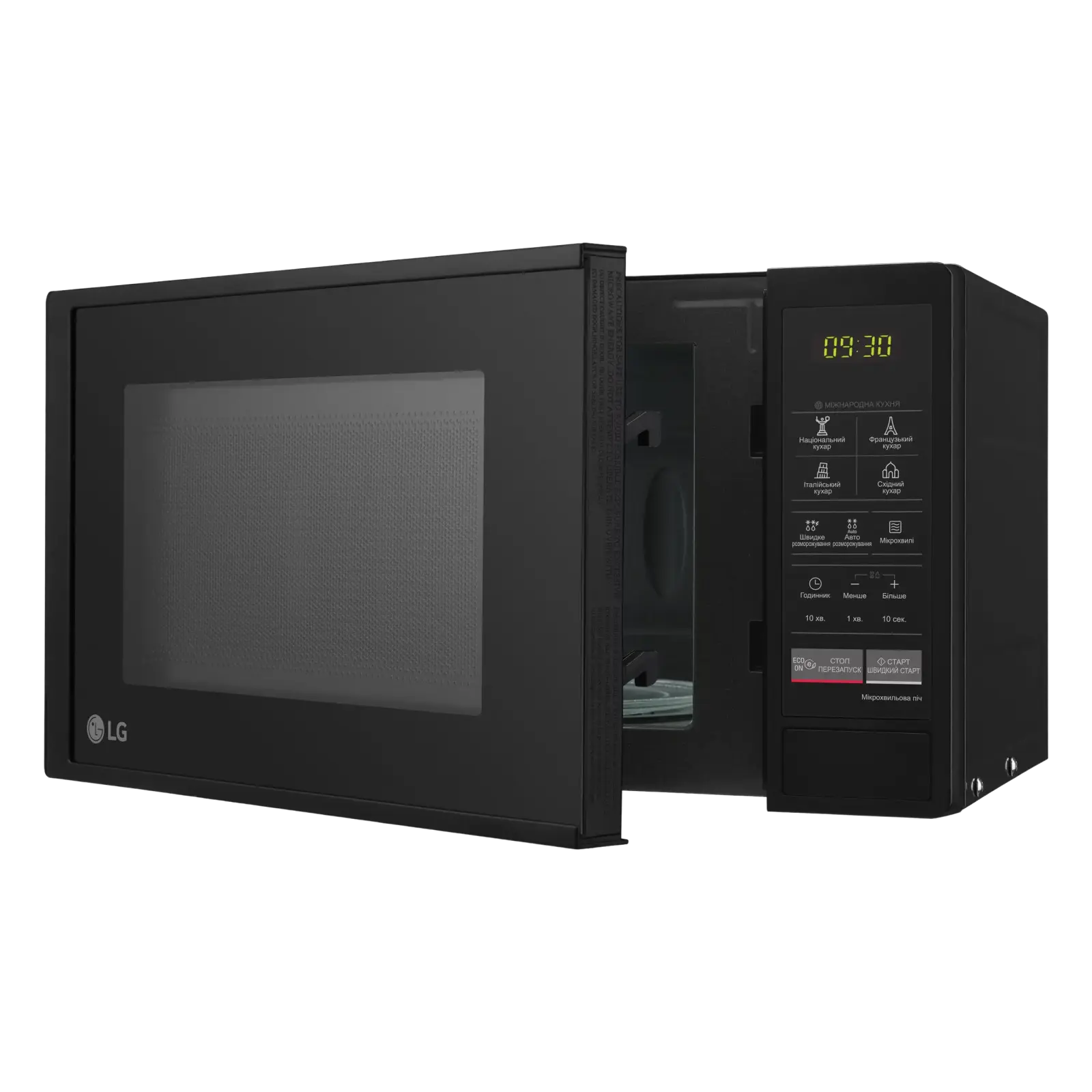 Мікрохвильова піч LG MS2042DB UA