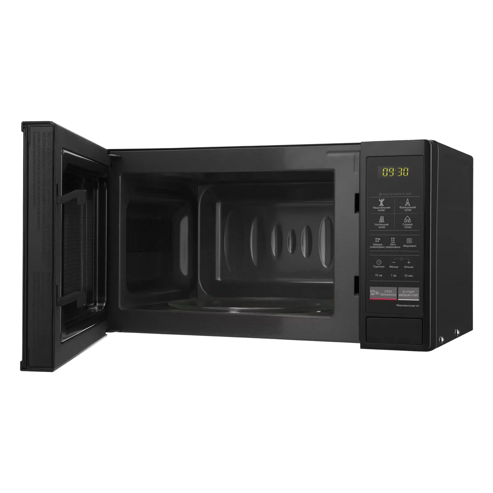 Мікрохвильова піч LG MS2042DB UA