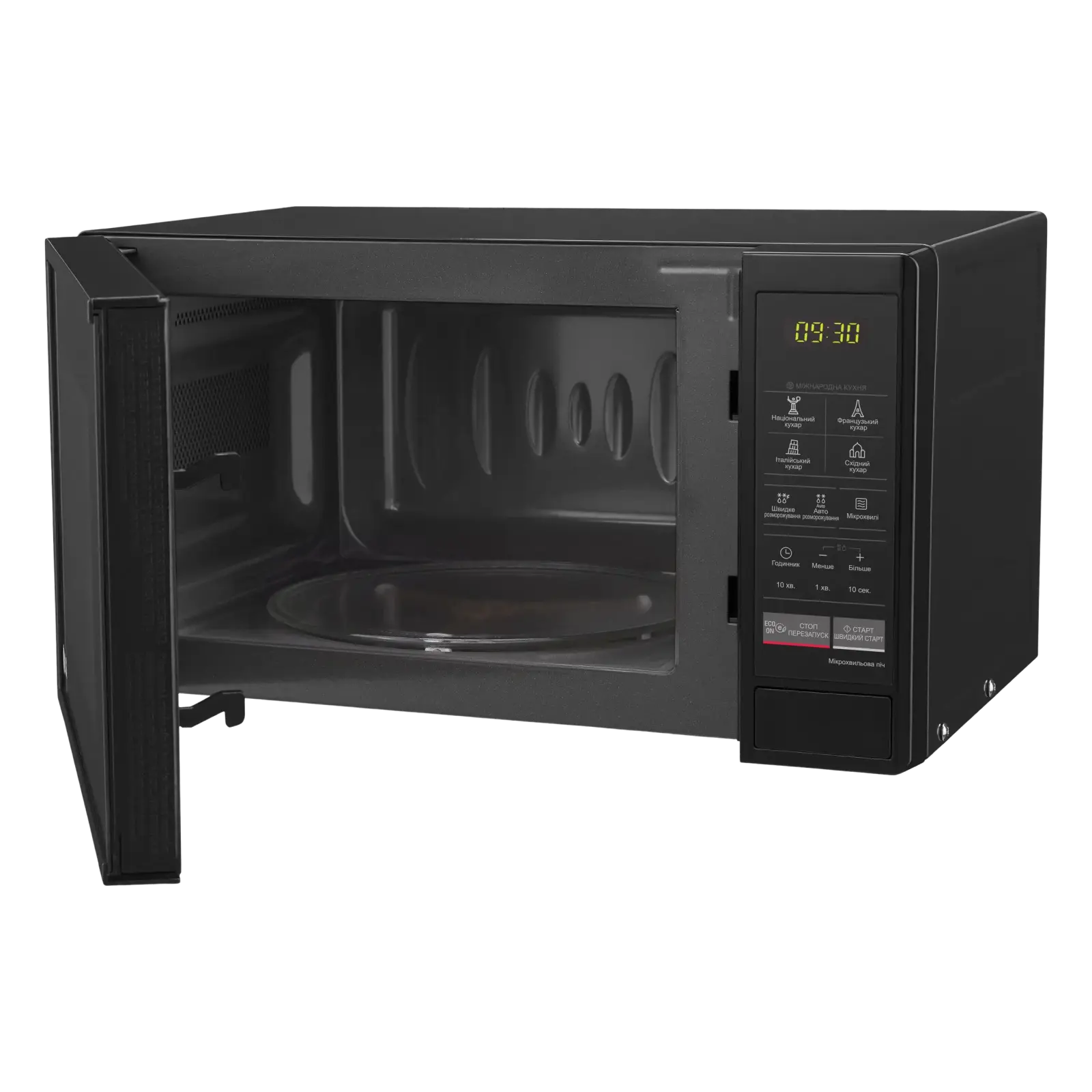 Мікрохвильова піч LG MS2042DB UA