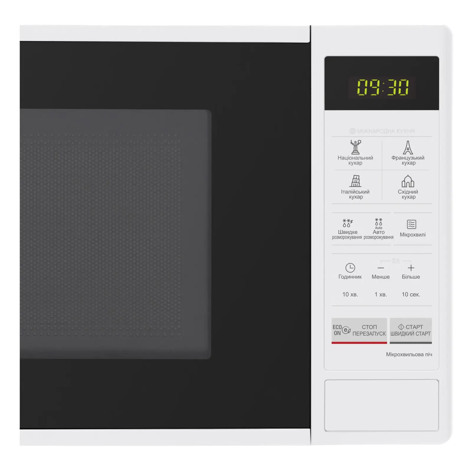 Мікрохвильова піч LG MS2042DY UA
