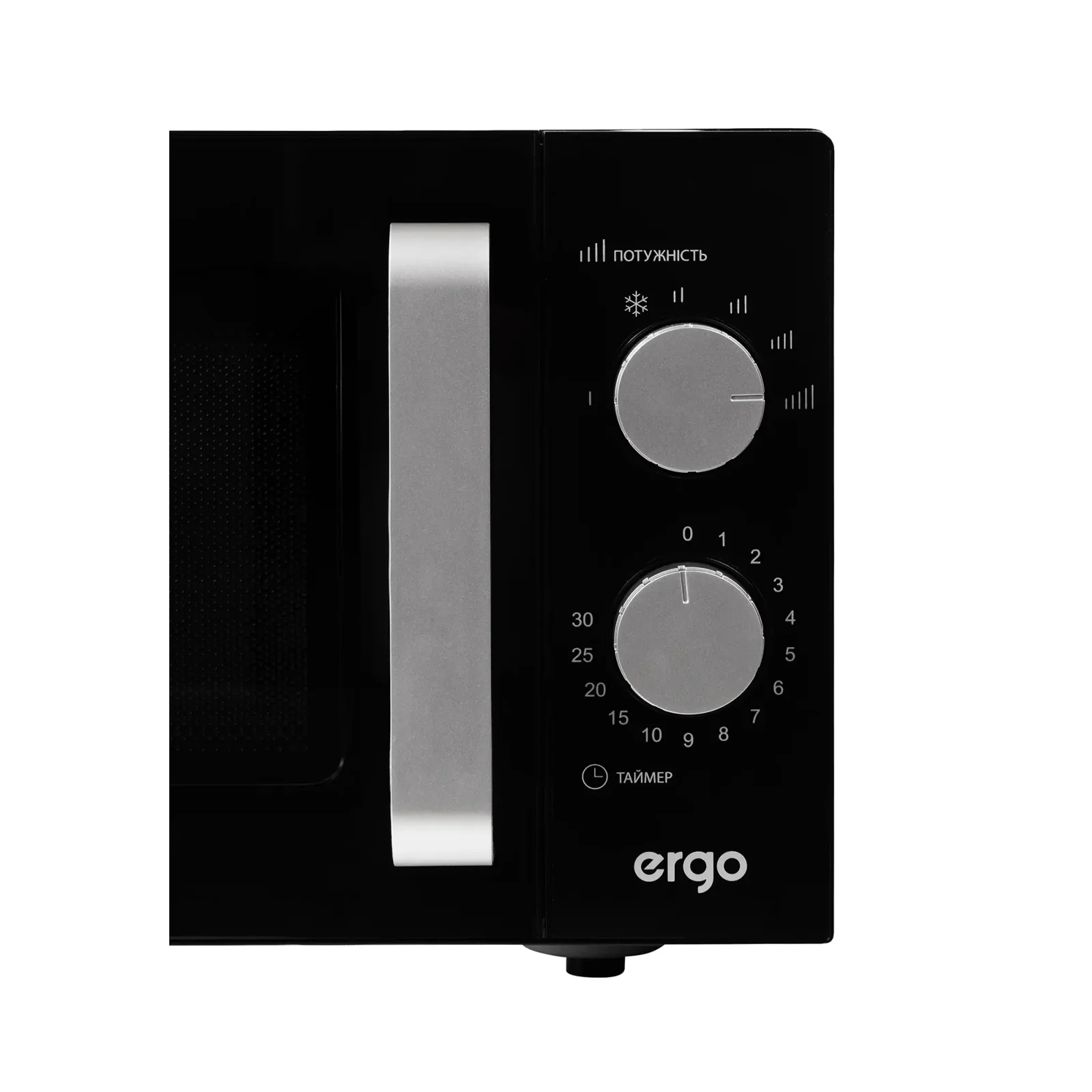 Мікрохвильова піч ERGO EM-2365 UA