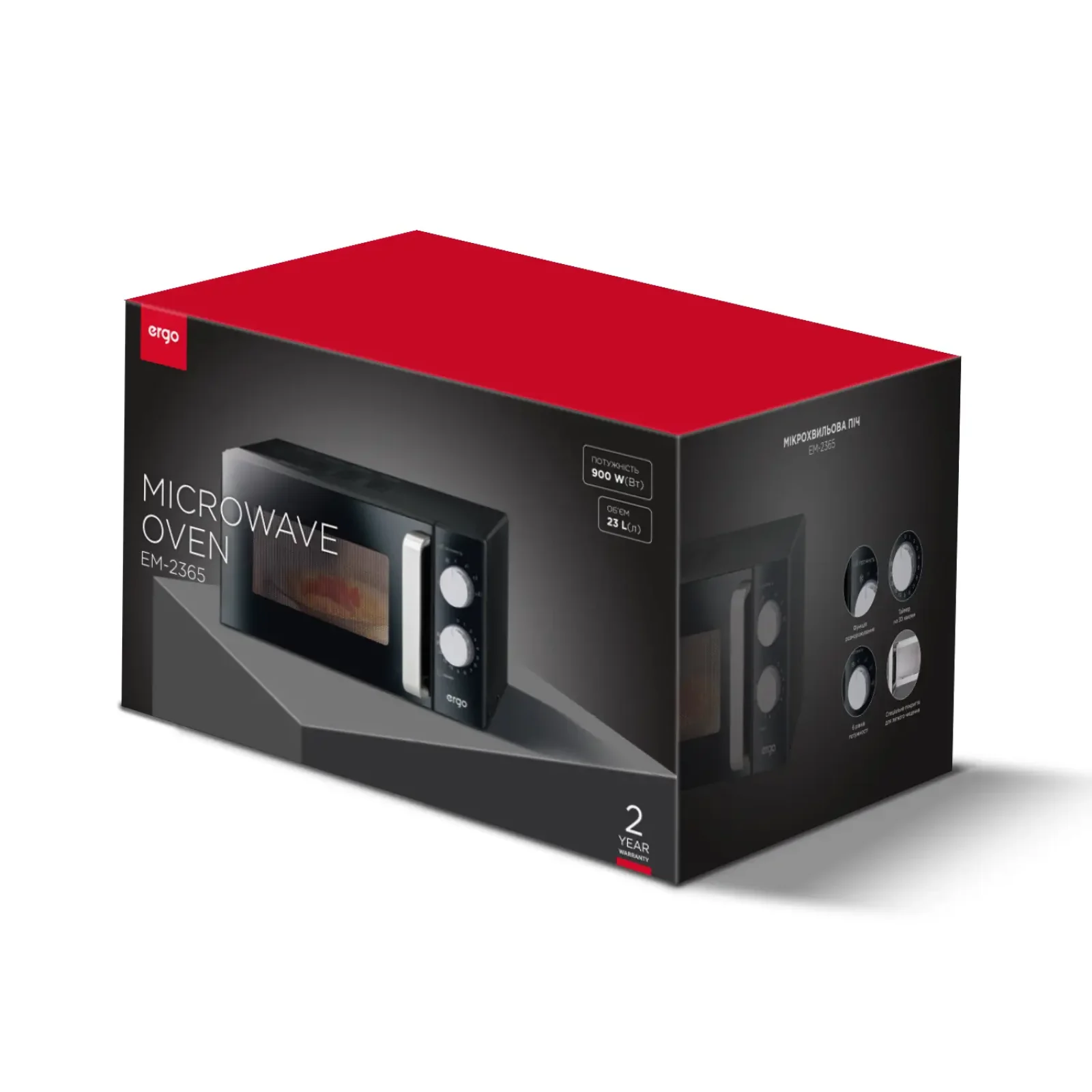 Мікрохвильова піч ERGO EM-2365 UA