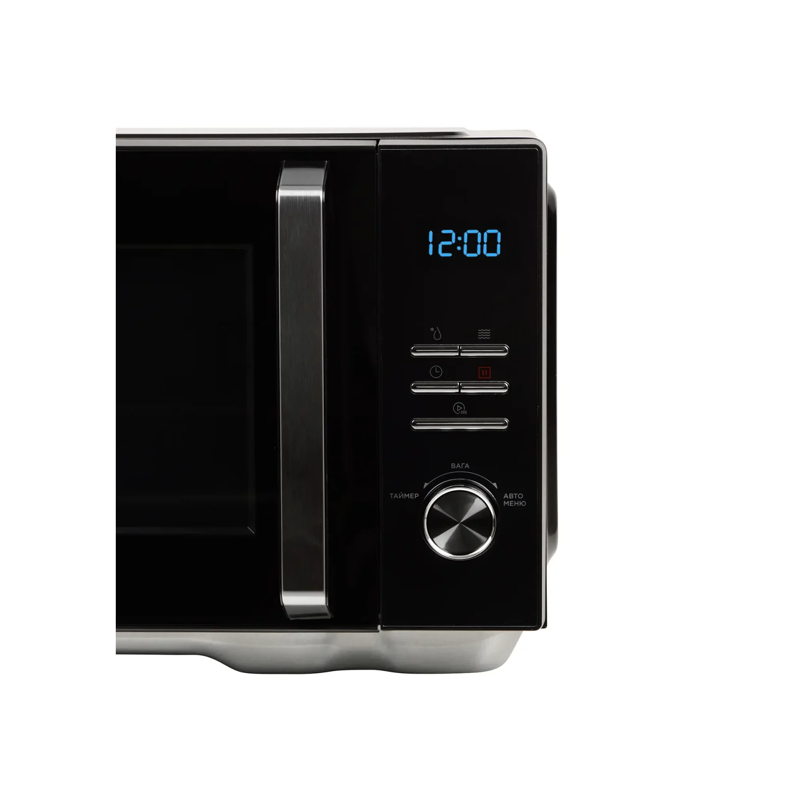 Мікрохвильова піч ERGO EM-2371 UA