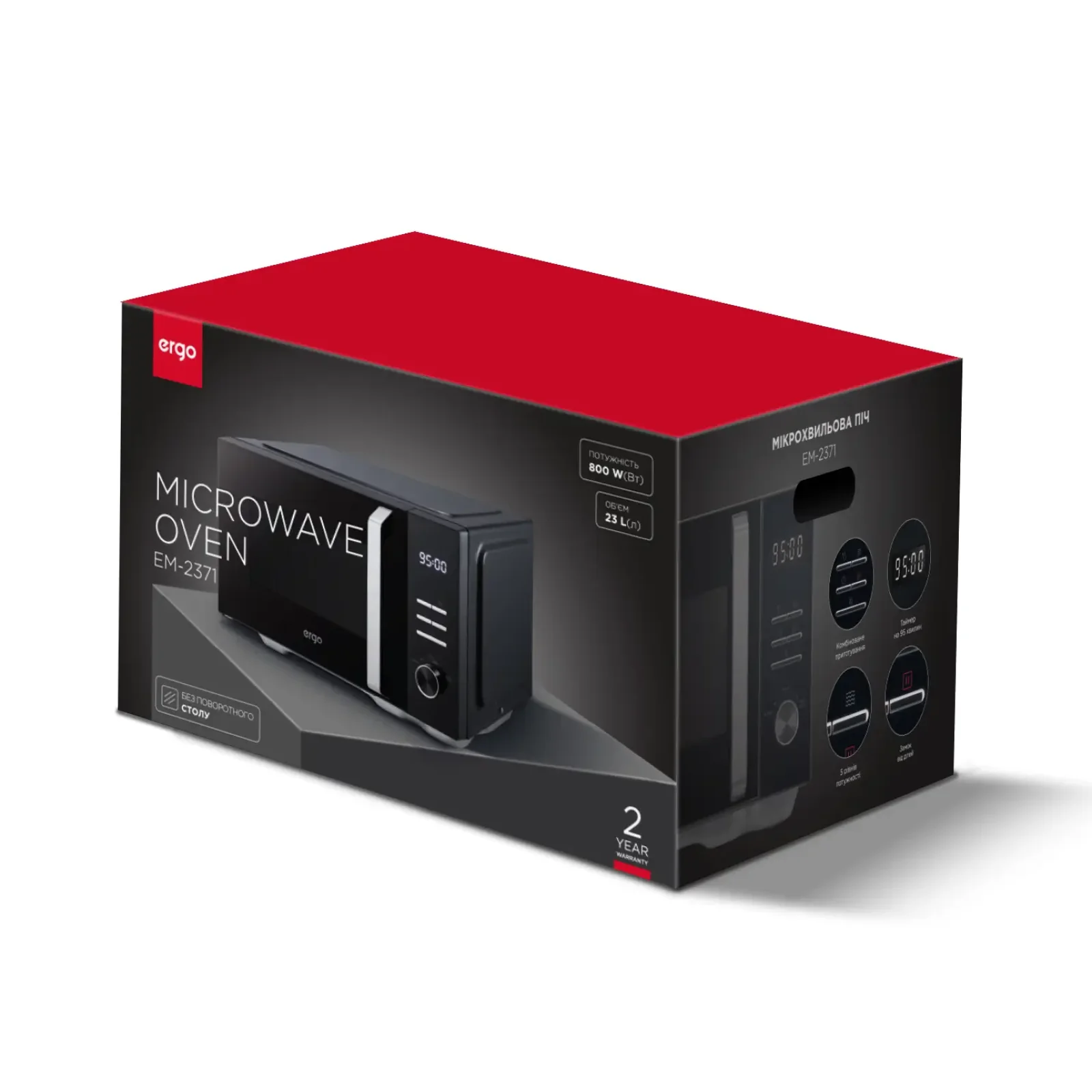 Мікрохвильова піч ERGO EM-2371 UA