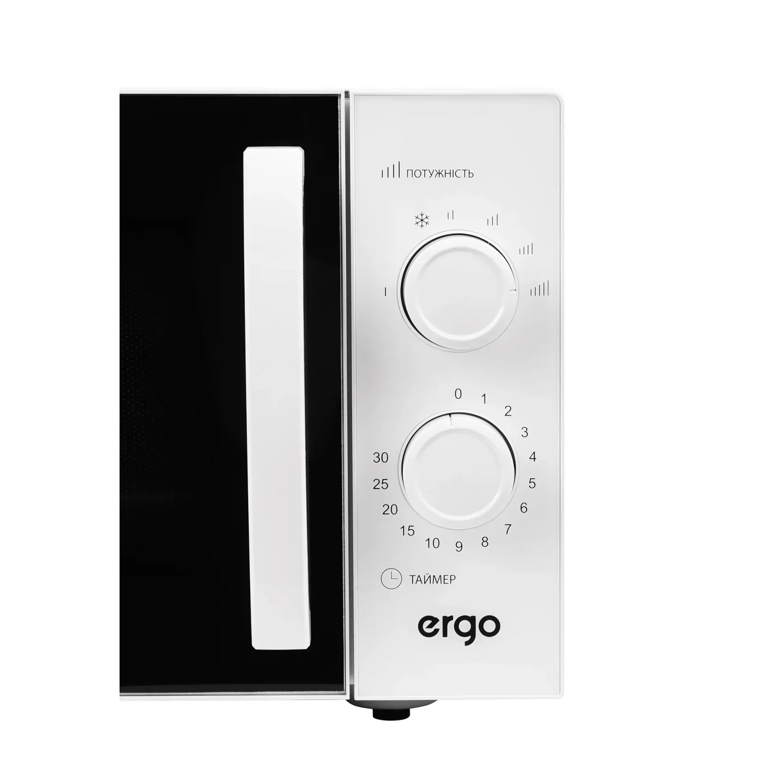 Мікрохвильова піч ERGO EM-2355 UA