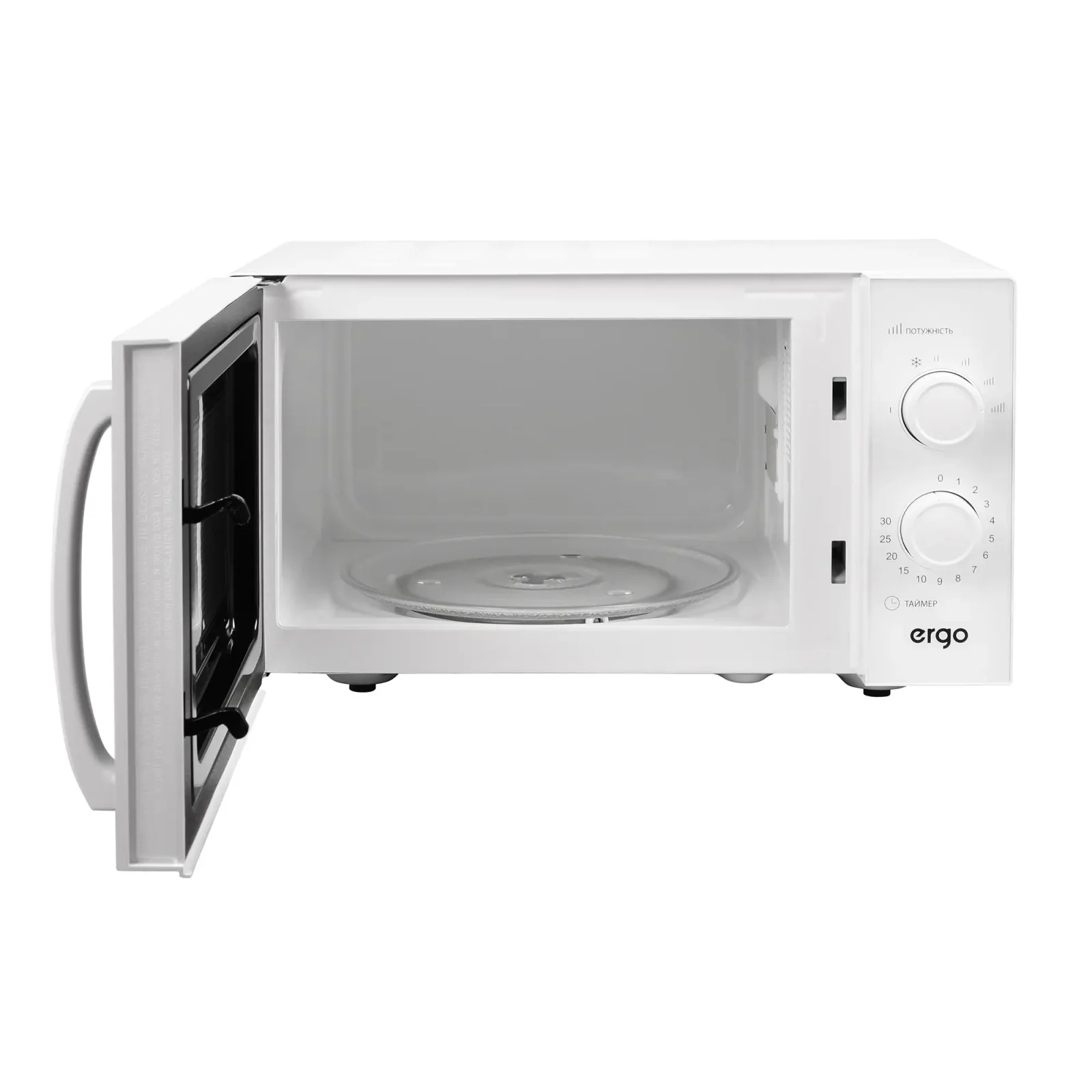 Мікрохвильова піч ERGO EM-2355 UA
