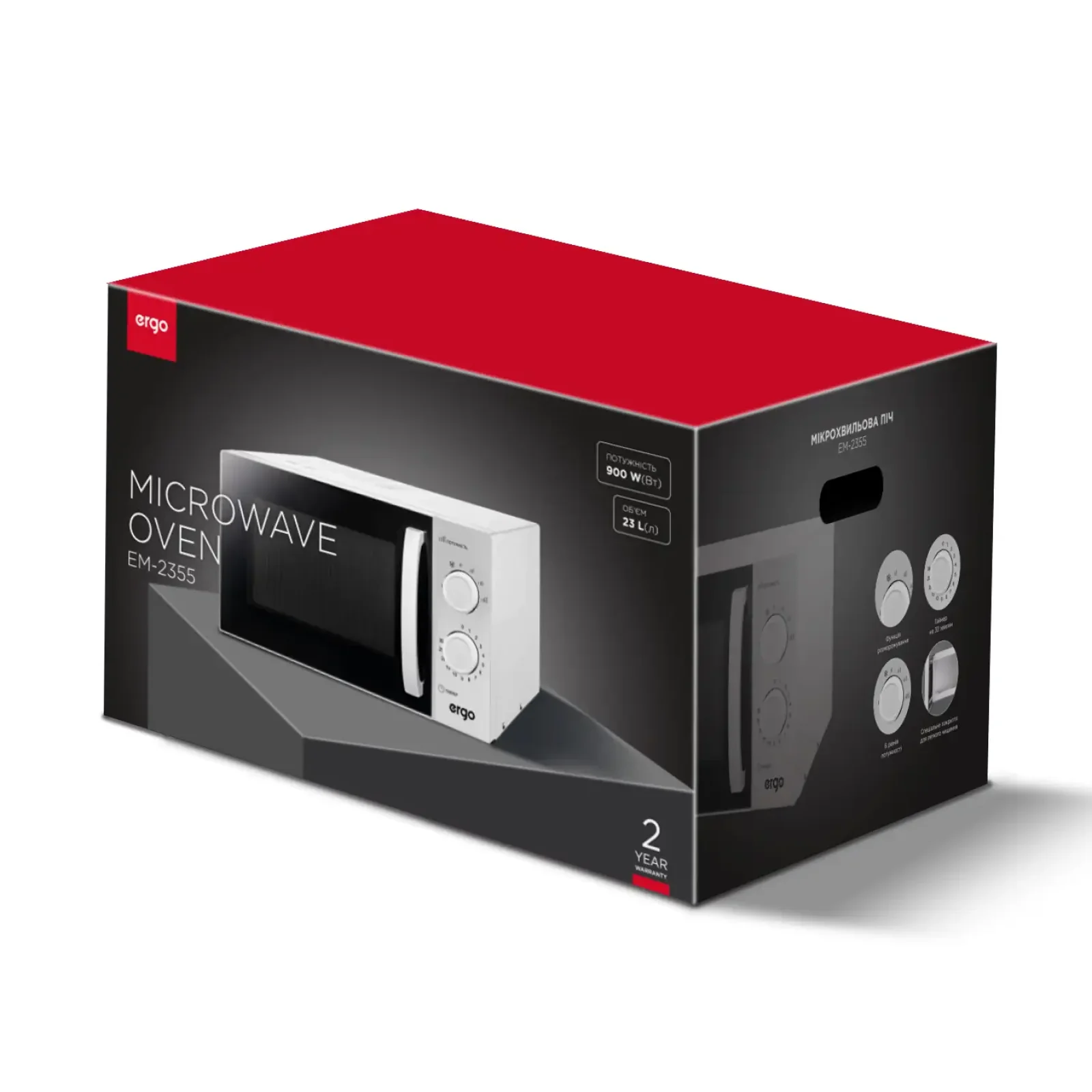 Мікрохвильова піч ERGO EM-2355 UA