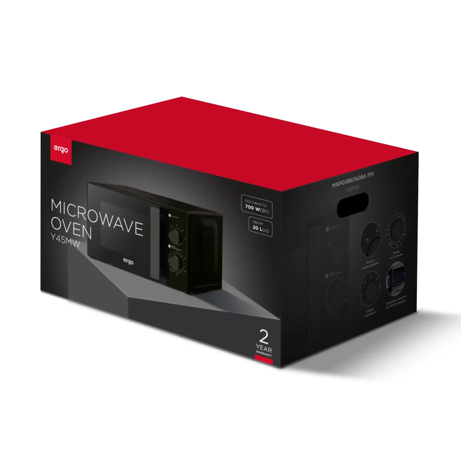 Мікрохвильова піч ERGO Y45MW UA