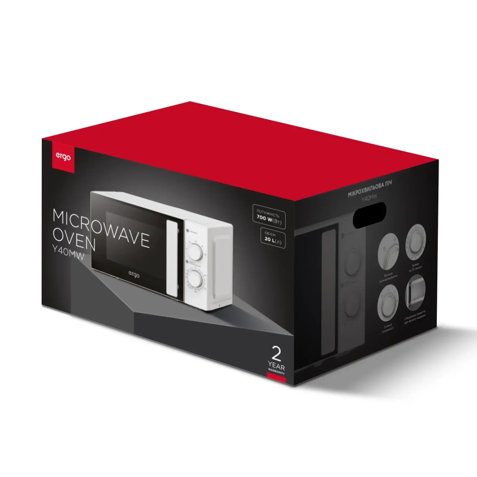 Мікрохвильова піч ERGO Y40MW UA