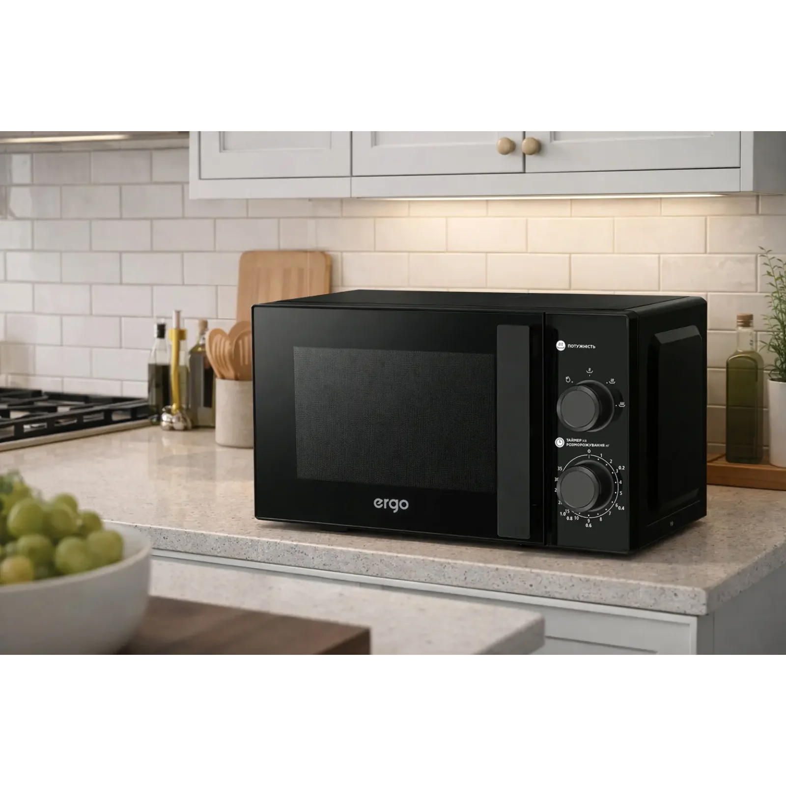 Мікрохвильова піч ERGO Y45MW UA
