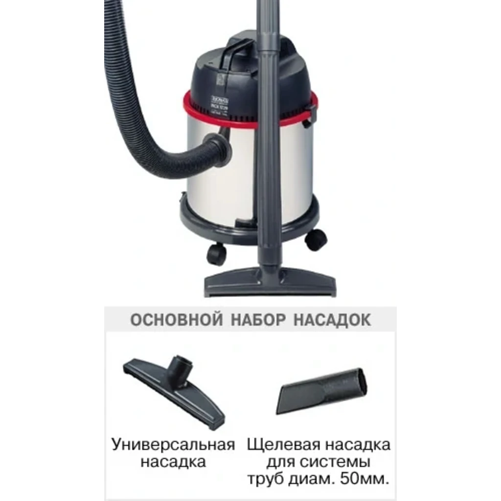 Пилосос Thomas Inox 1520 Plus UA