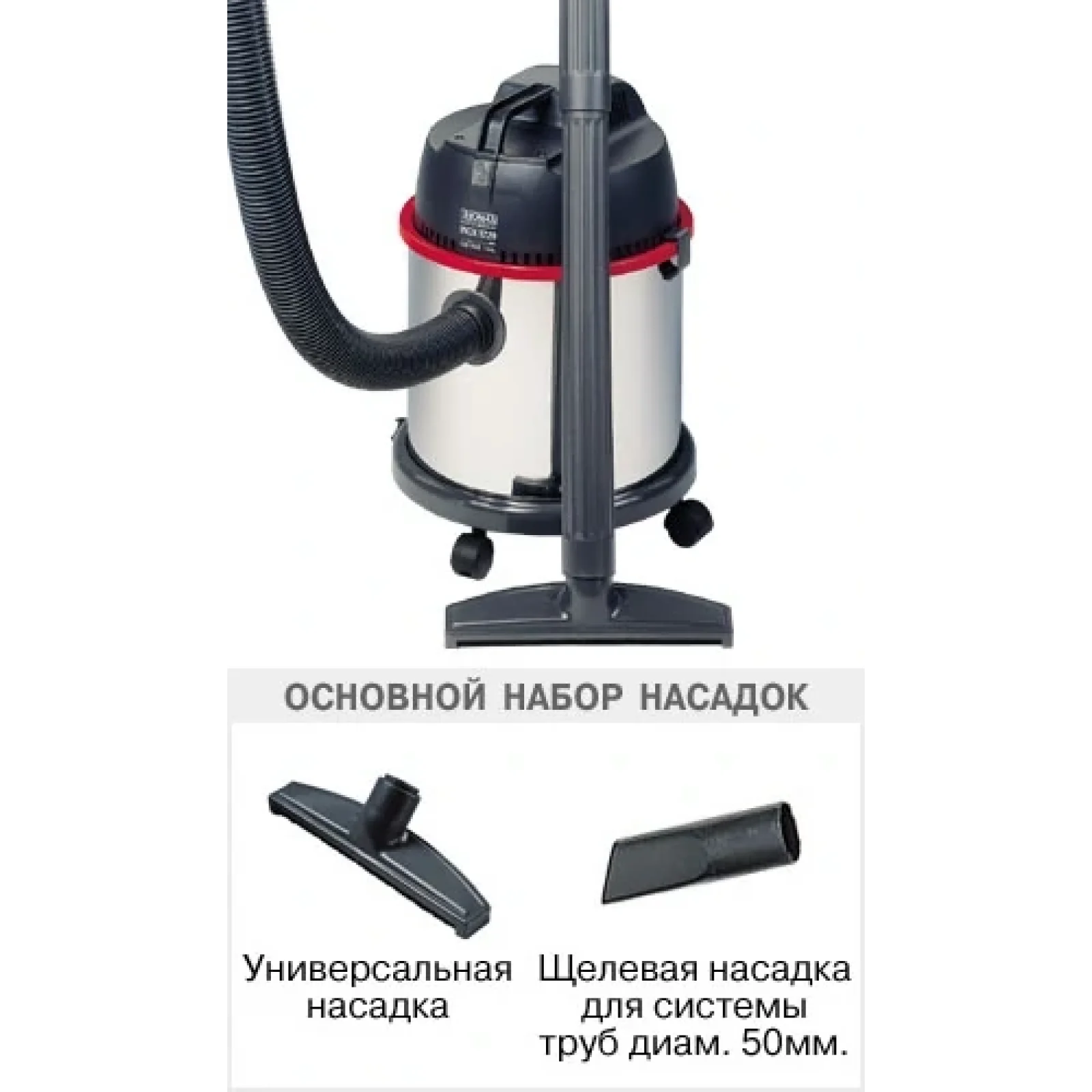 Пилосос Thomas Inox 1520 Plus UA