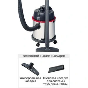 Пилосос Thomas Inox 1520 Plus UA