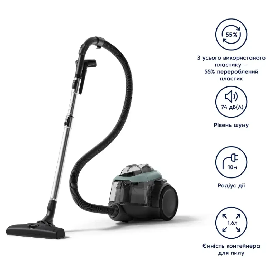Пилосос циклонний ELECTROLUX EL61C2OG UA