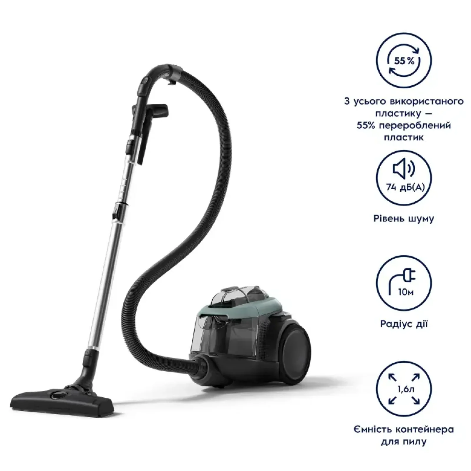 Пылесос циклонный ELECTROLUX EL61C2OG UA