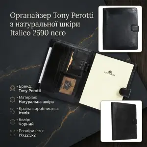 Органайзер Tony Perotti з натуральної шкіри Italico 2590 nero (90580) Чорний UA