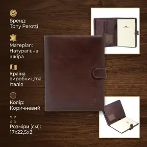 Органайзер Tony Perotti з натуральної шкіри Italico 2590 (90582) Коричневий UA
