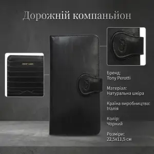 Дорожній компаньйон Tony Perotti Accademia 2106 nero (90443) Чорний UA