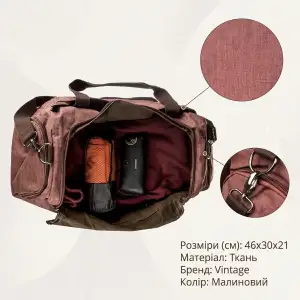 Дорожня сумка текстильна Vintage 20138 Коричнева UA